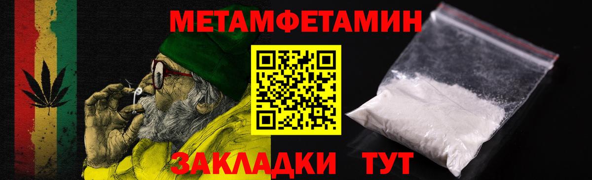 АМФ 98%  Вход с VPN  Кинешма 