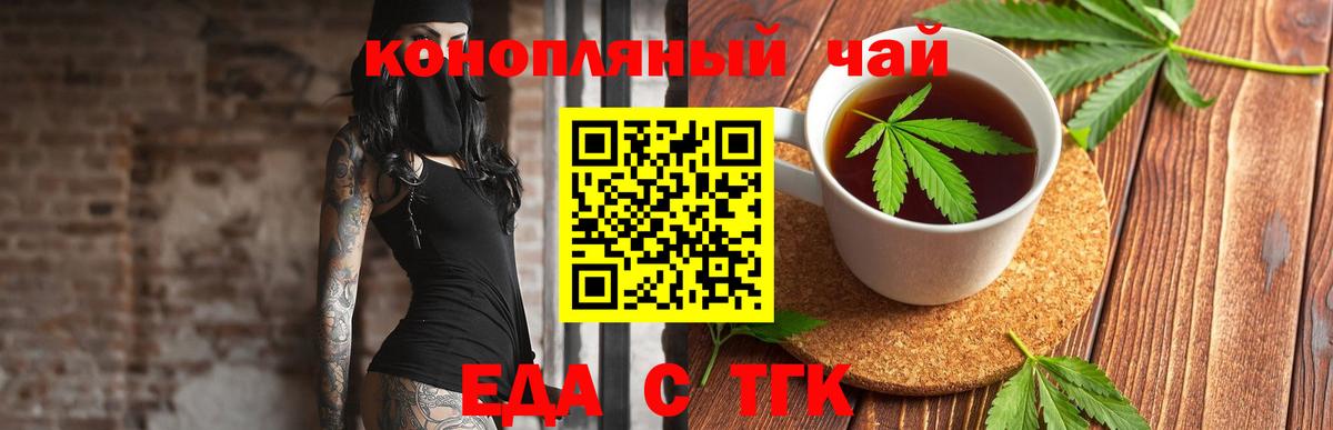 Canna-Cookies конопля Кинешма