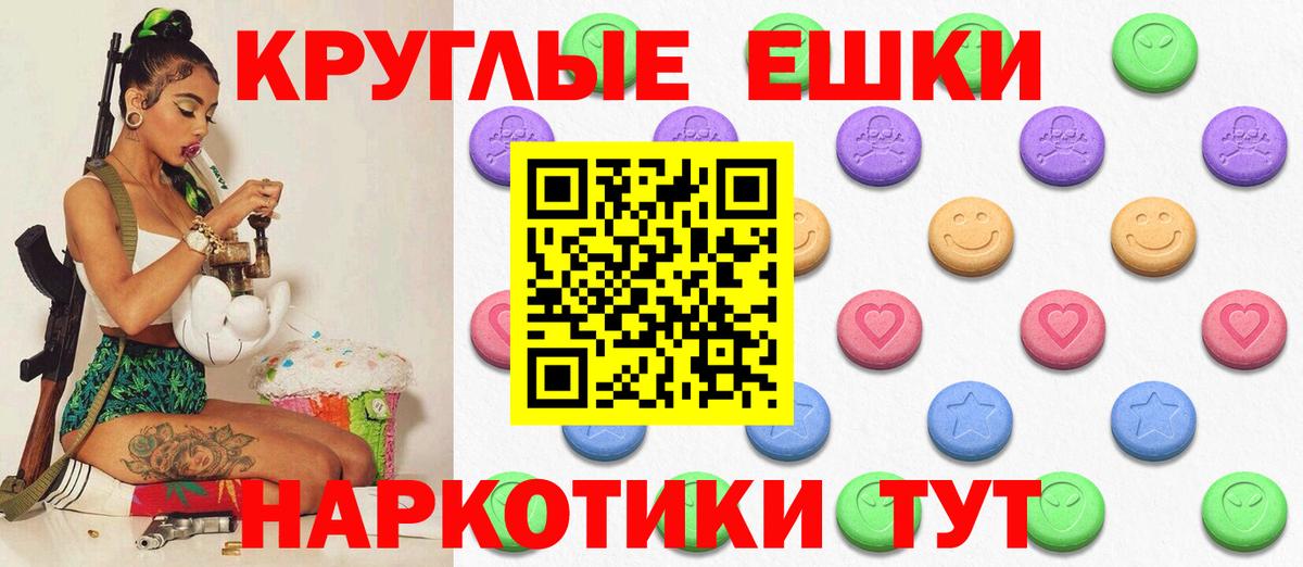 ЭКСТАЗИ диски Кинешма