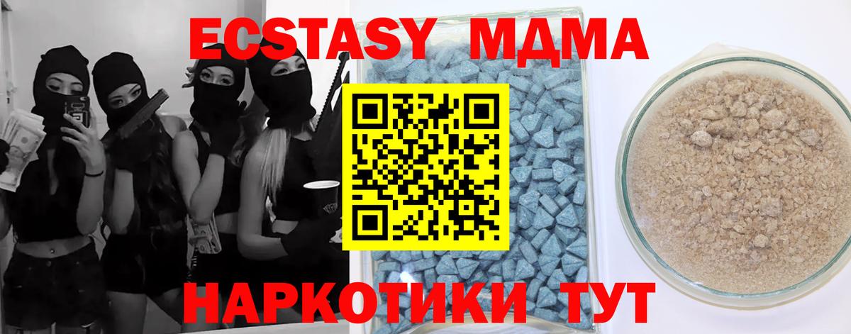 Ecstasy  Вход с VPN  Ecstasy 300 mg  Кинешма  Ecstasy MDMA 
