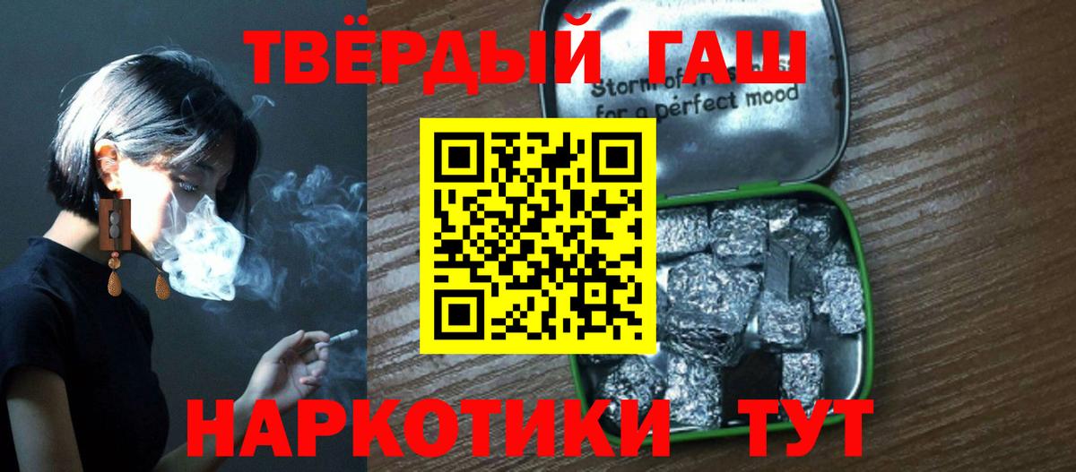ГАШИШ VHQ Кинешма