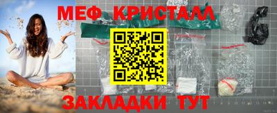 каннабис Краснодар