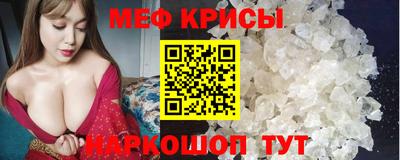 каннабис Краснодар