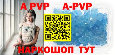 дживик Краснокаменск