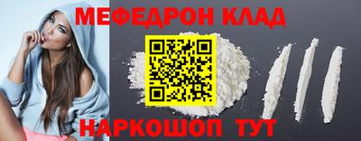 прущий лед Краснознаменск