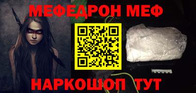 прущий лед Краснознаменск