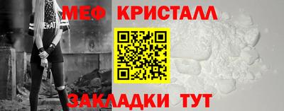 дживик Краснокаменск