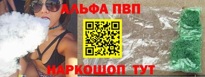 прущий лед Краснознаменск