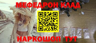 дживик Краснокаменск