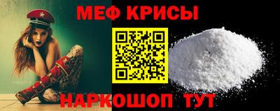 прущий лед Краснознаменск