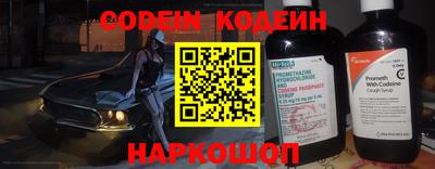 прущий лед Краснознаменск