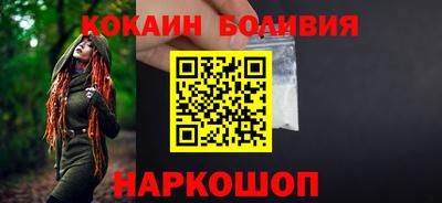 дживик Краснокаменск