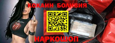 прущий лед Краснознаменск