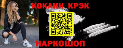 дживик Краснокаменск