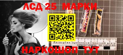прущий лед Краснознаменск