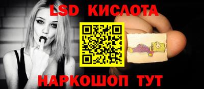 прущий лед Краснознаменск