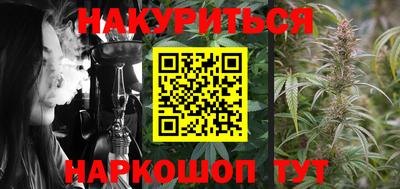 каннабис Краснодар