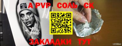 дживик Краснокаменск