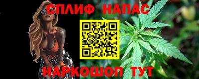 каннабис Краснодар