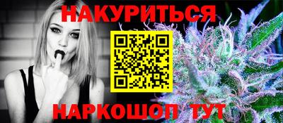 каннабис Краснодар