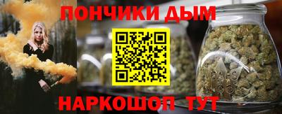прущий лед Краснознаменск