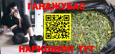 дживик Краснокаменск