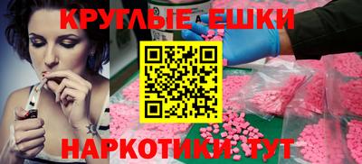 дживик Краснокаменск