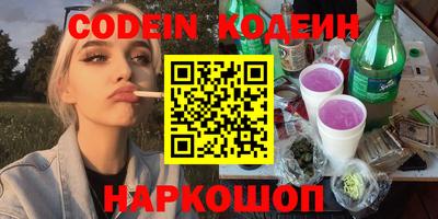 прущий лед Краснознаменск