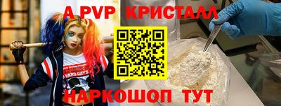 дживик Краснокаменск