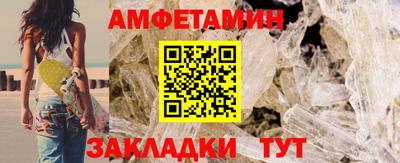 прущий лед Краснознаменск