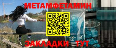 дживик Краснокаменск