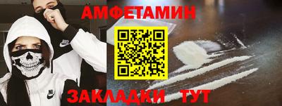 прущий лед Краснознаменск