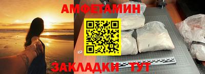 дживик Краснокаменск