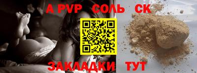 дживик Краснокаменск