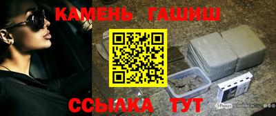 дживик Краснокаменск
