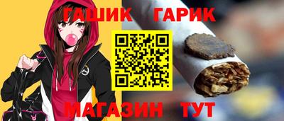 дживик Краснокаменск