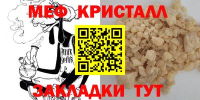каннабис Краснодар