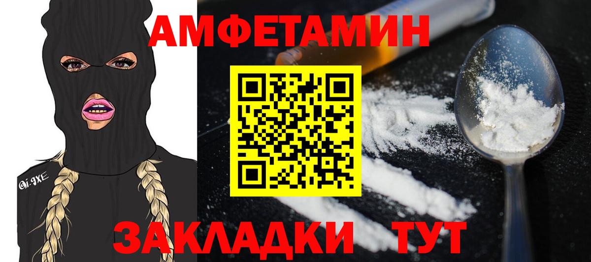 Метамфетамин Methamphetamine Кинешма