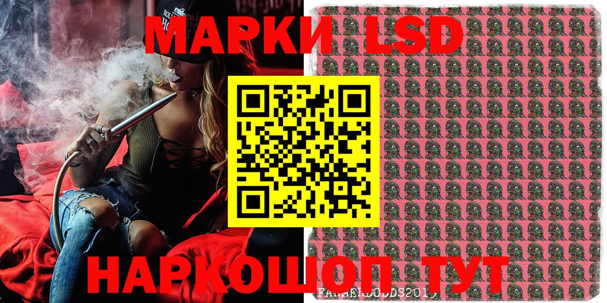 Кинешма  Наркотические марки  Вход с VPN  Марки 25I-NBOMe 1,5мг  Марки 25I-NBOMe 1,5мг 
