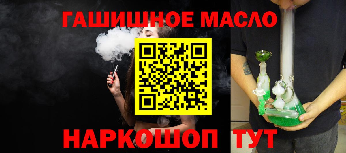 ТГК Wax Кинешма